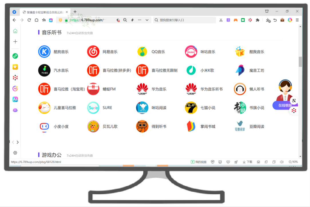 影视会员批发一手货源揭秘：低价VIP充值如何找到卡券货源网官网入口？